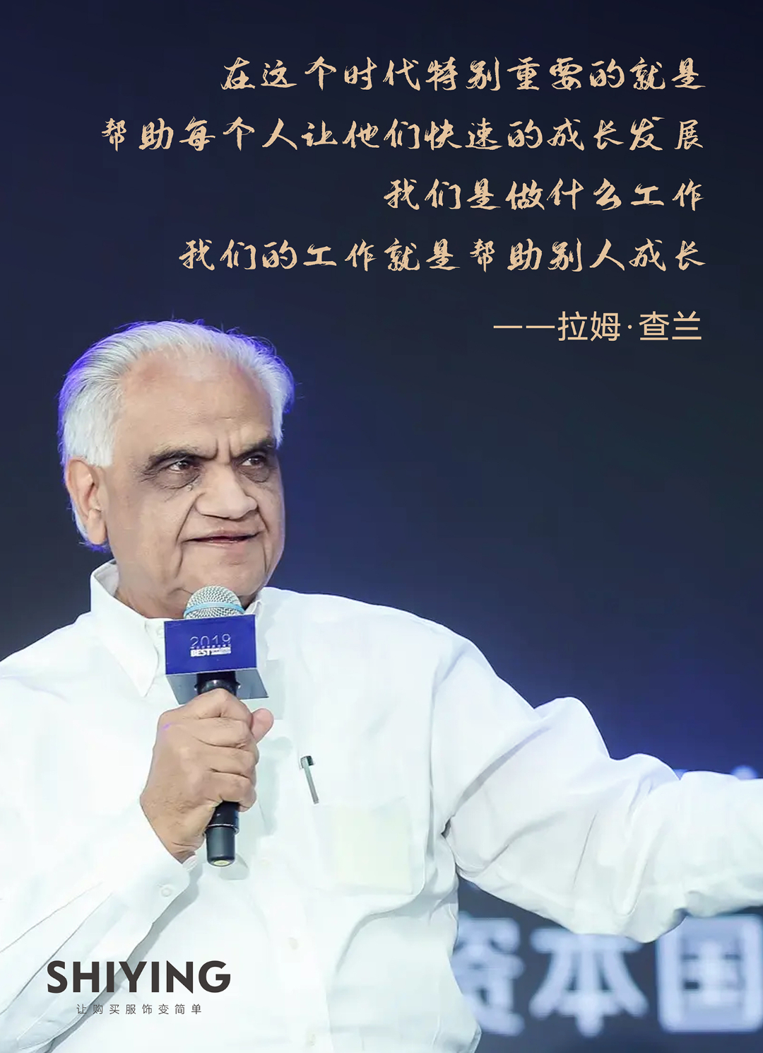 薪火計劃 | 時(shí)穎公司内訓師培養項目(圖1)