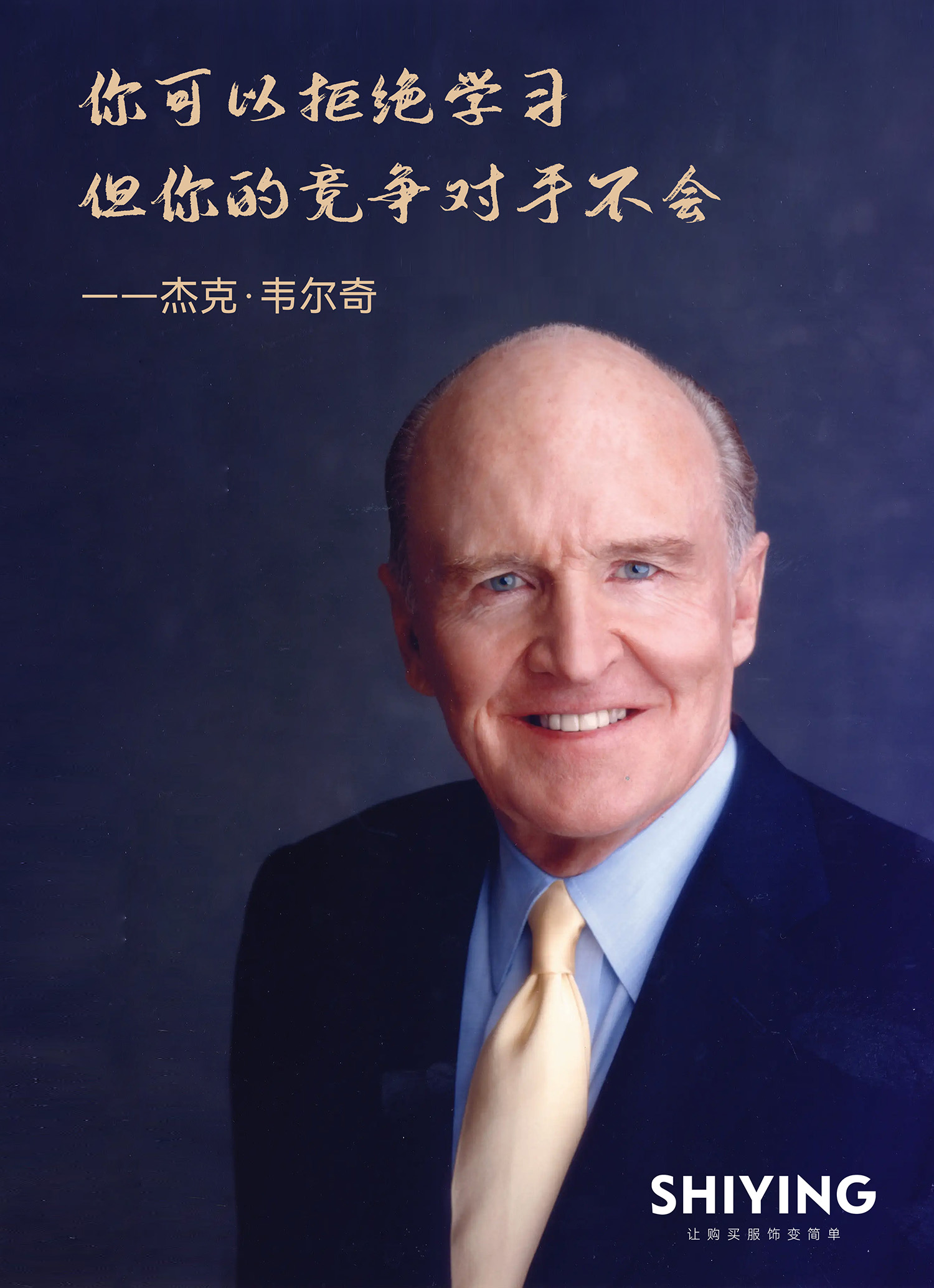 薪火計劃 | 時(shí)穎公司内訓師培養項目(圖7)