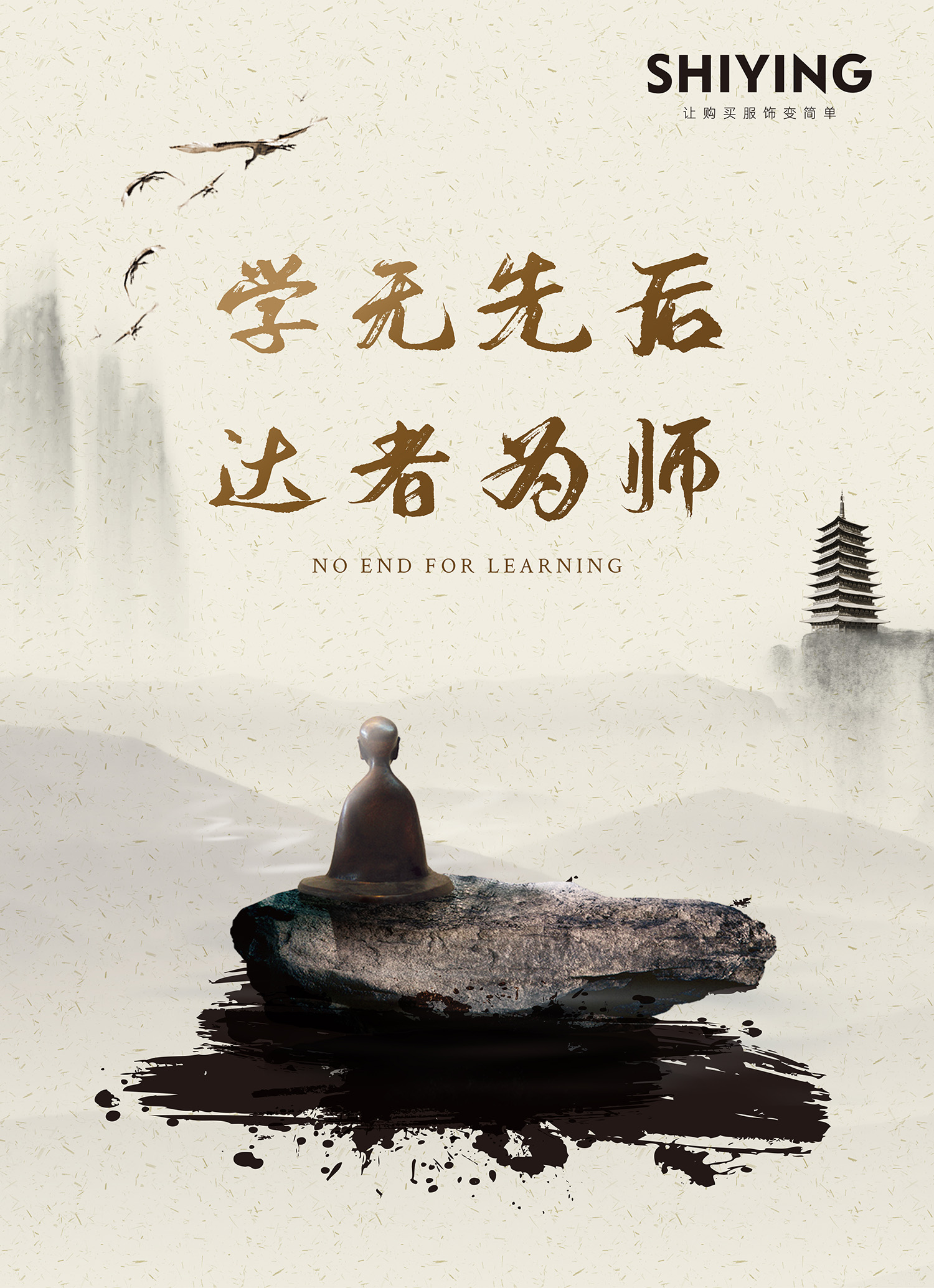 薪火計劃 | 時(shí)穎公司内訓師培養項目(圖9)