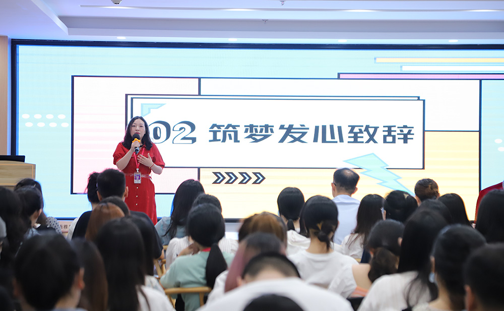 你的(de)夢想，我們一(yī / yì ／yí)起來(lái)實現！(圖5)