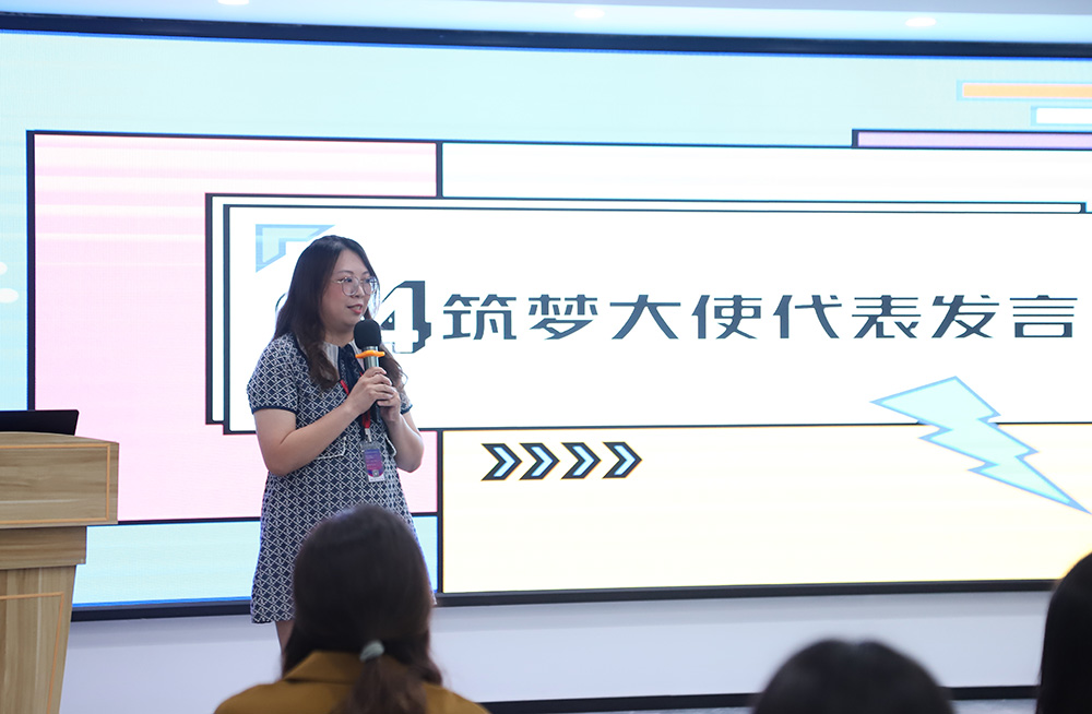 你的(de)夢想，我們一(yī / yì ／yí)起來(lái)實現！(圖8)