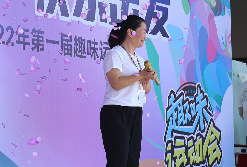 時(shí)光正好 快樂出(chū)發 | 激情澎湃的(de)夏日運動會來(lái)啦(圖4)