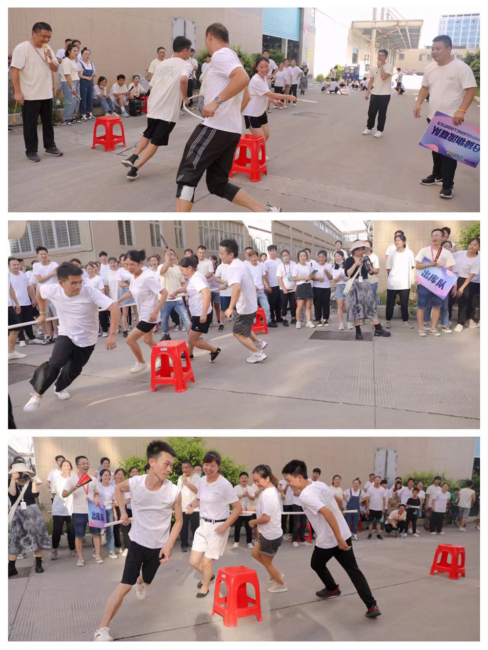 時(shí)光正好 快樂出(chū)發 | 激情澎湃的(de)夏日運動會來(lái)啦(圖11)