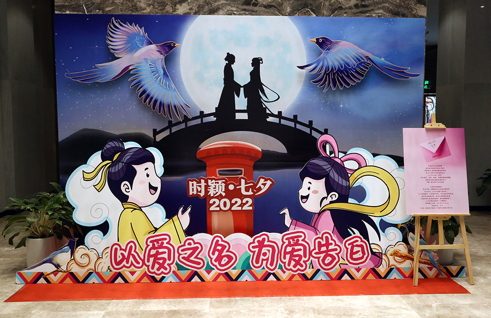 現在(zài)七夕，還有人(rén)送情書的(de)嗎？(圖4)