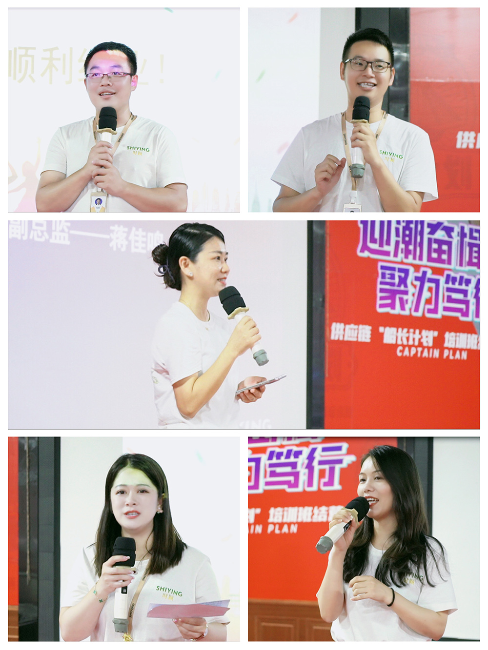 迎潮奮楫 聚力笃行 | 時(shí)穎供應鏈“船長計劃”第1期培訓班順利結營(圖3)
