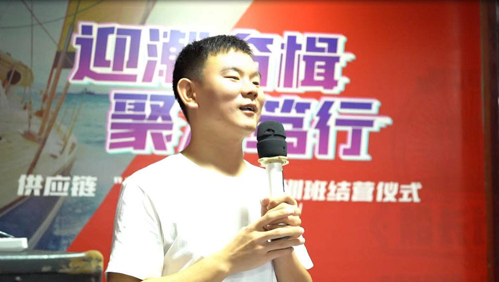 迎潮奮楫 聚力笃行 | 時(shí)穎供應鏈“船長計劃”第1期培訓班順利結營(圖5)