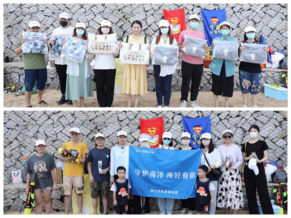 守護海洋 “海”好有你 | 時(shí)穎獨立站電商事業部公益在(zài)行動(圖19)