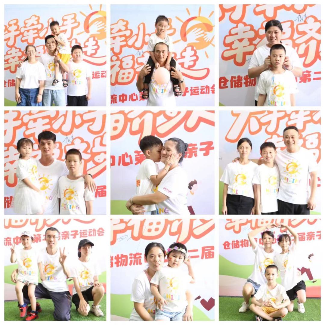 大(dà)手牽小手，幸福齊步走 | 時(shí)穎倉儲物流中心開展第二屆親子(zǐ)運動會(圖6)