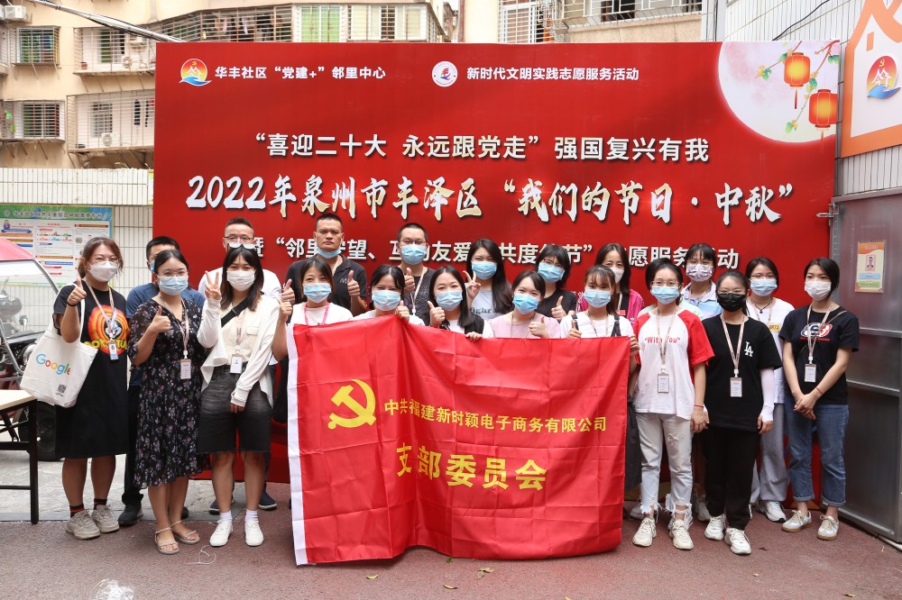 乐善乐亲·悦中秋 | 时颖公司开展中秋系列文化活动(图9)
