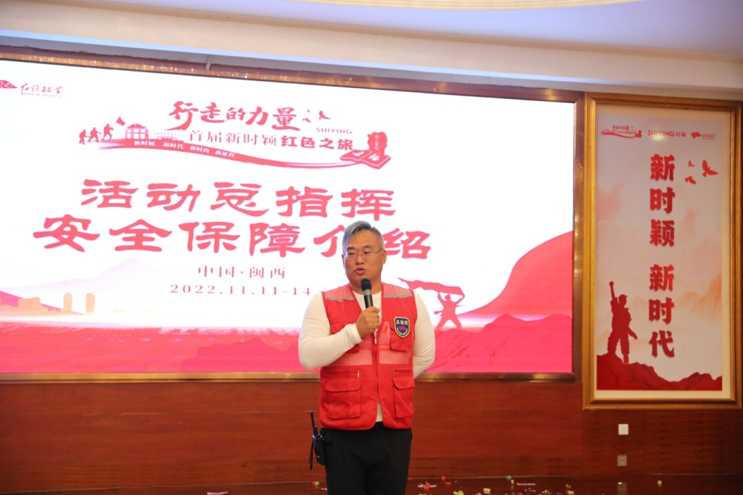 行走的力量 | 一代人有一代人的长征,一代人有一代人的担当(图24)