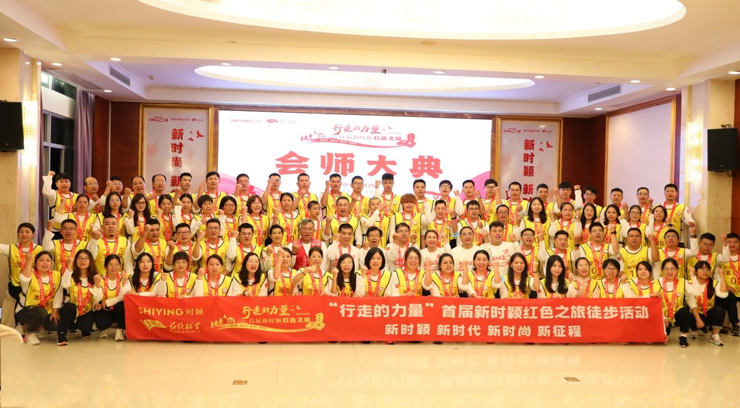 行走的力量 | 一代人有一代人的长征,一代人有一代人的担当(图27)