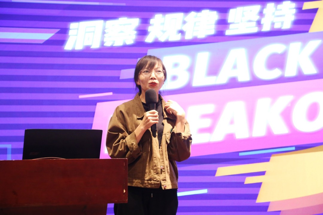 黑五文化节 | 唤醒内在的力量,让生命充满热情与希望(图4)