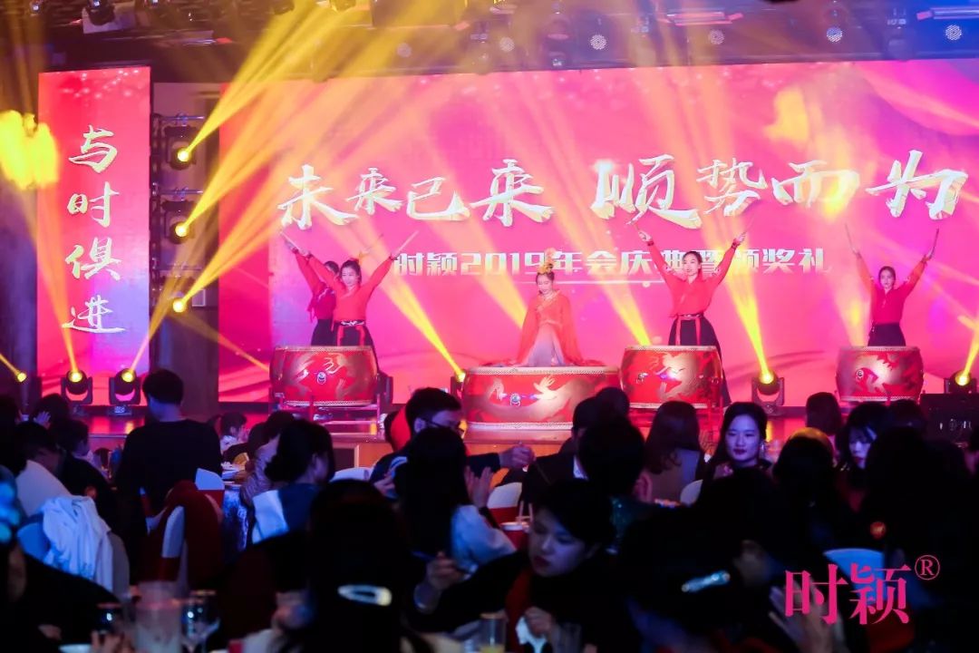 新時(shí)穎十五周年征集令：年會主題、主持人(rén)、節目(圖8)