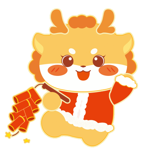 明心·踐行 | 新時(shí)穎2023年度表彰典禮暨尾牙聯歡晚會(圖7)