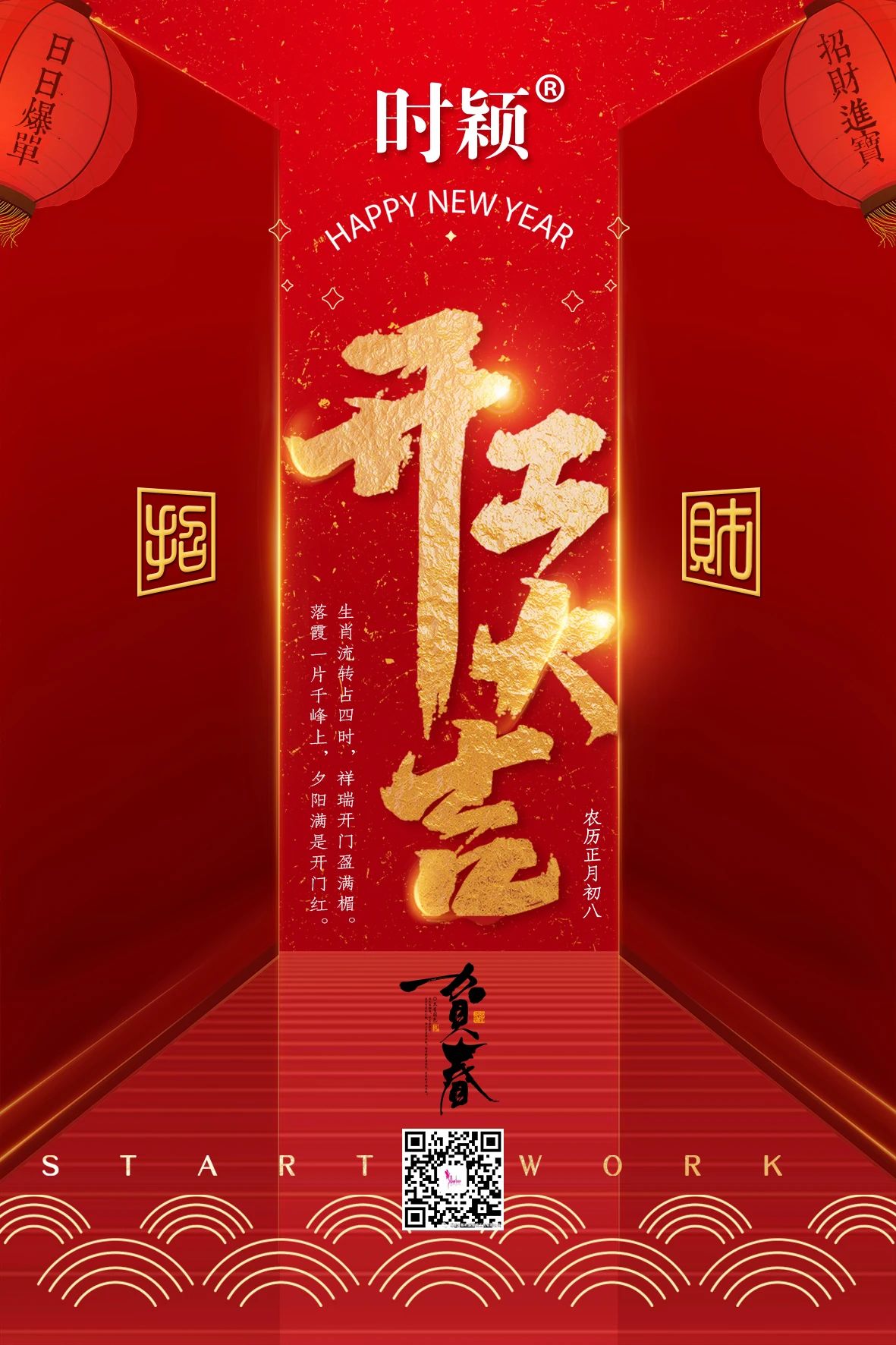 新的(de)一(yī / yì ／yí)年 又牛又能！(圖1)