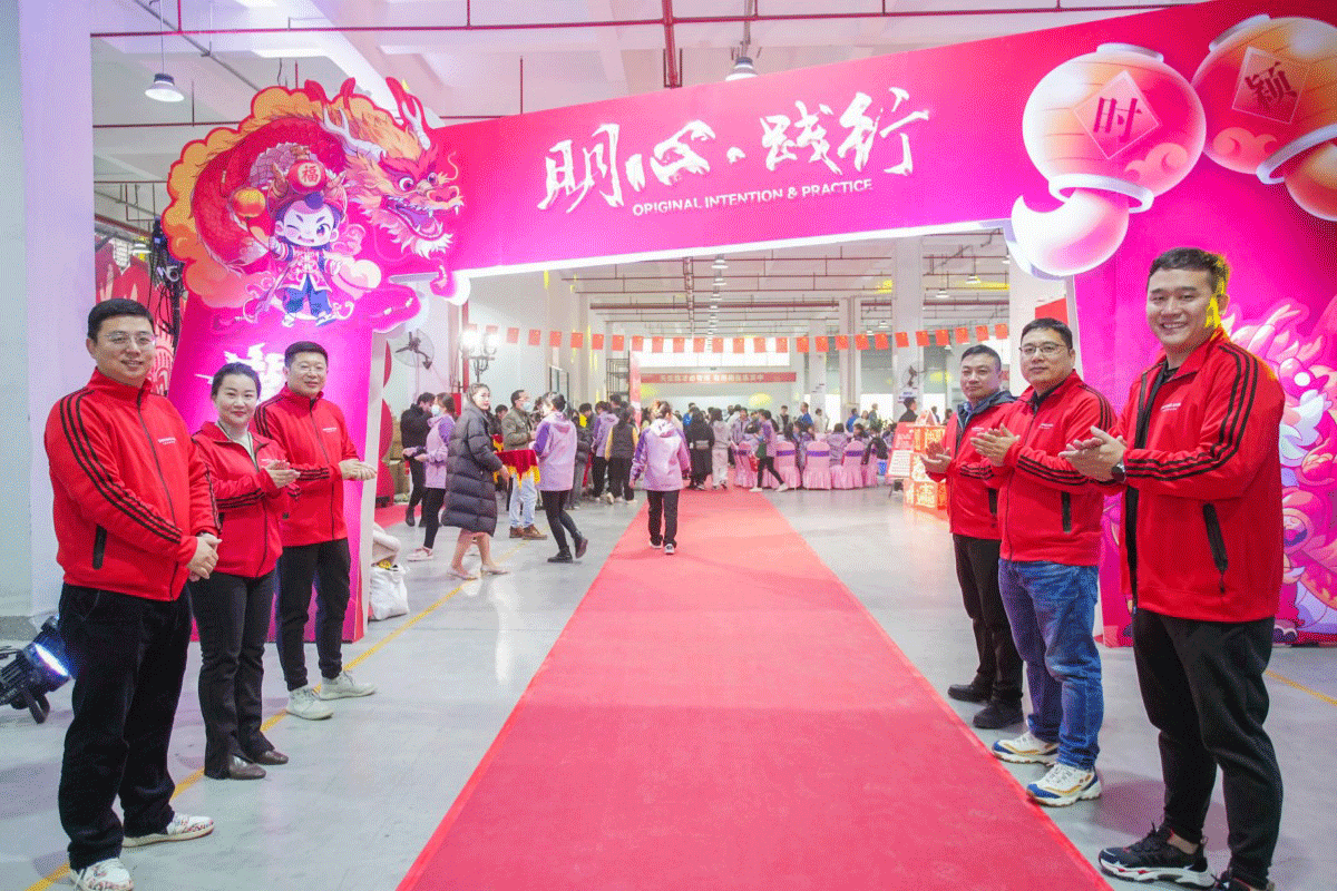 明心·踐行 | 新時(shí)穎2023年度表彰典禮暨尾牙聯歡晚會(圖7)