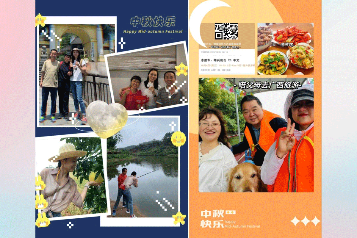 新時(shí)穎成都分公司 | 中秋團圓，共享歡樂瞬間(圖13)