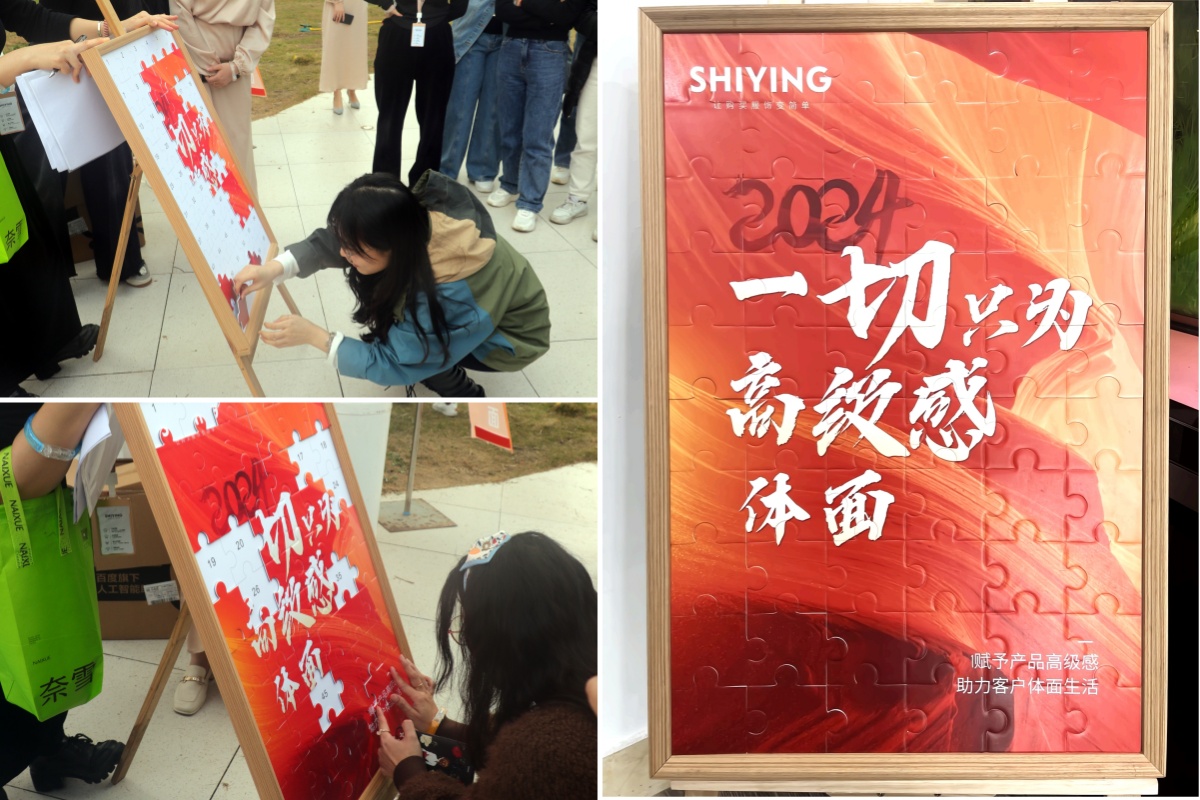 緻初心·戰夢想 | 廈門新時(shí)穎2023年度表彰大(dà)會暨年會盛典(圖13)