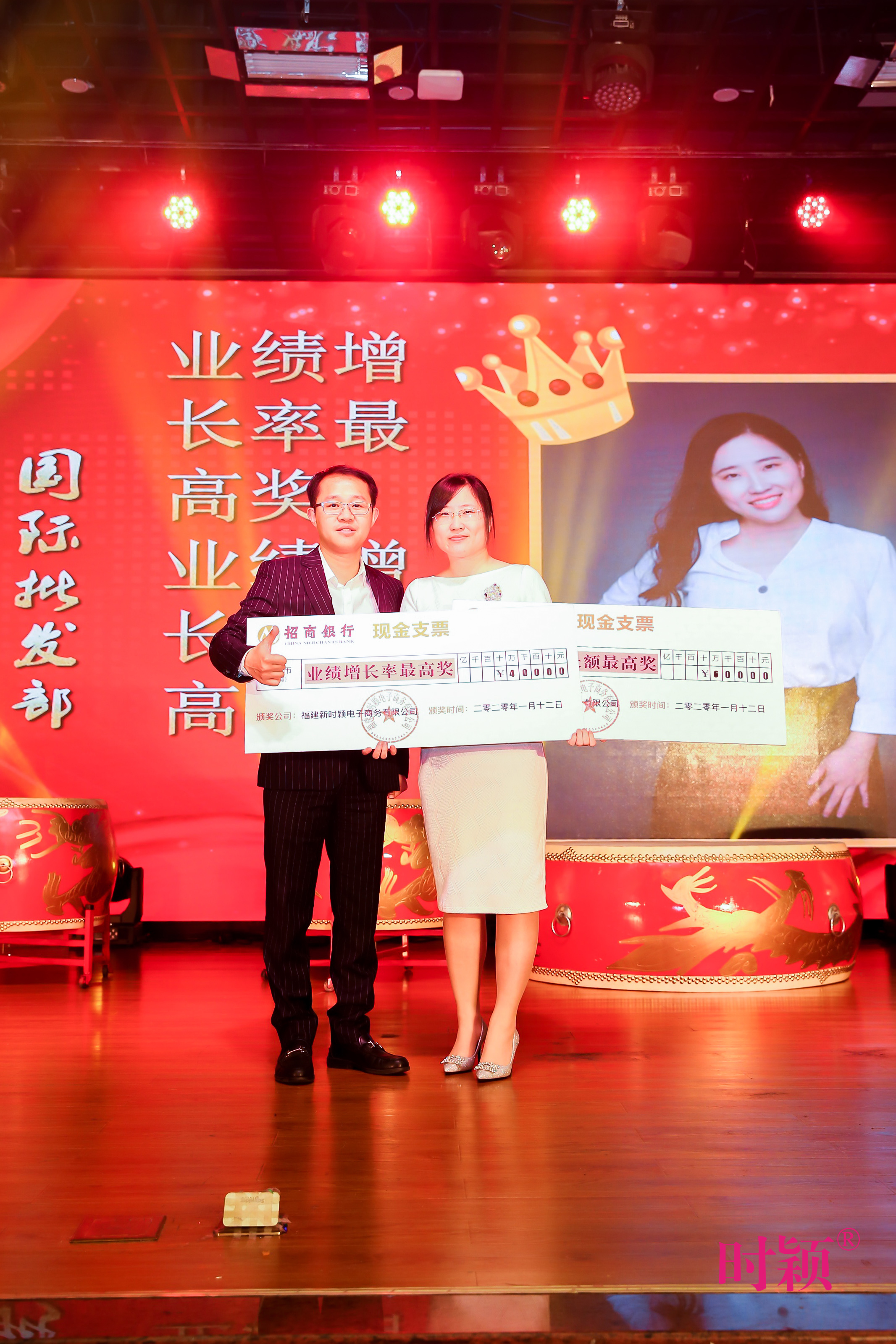 沒錯，這(zhè)就(jiù)是(shì)我們家的(de)年會(圖25)