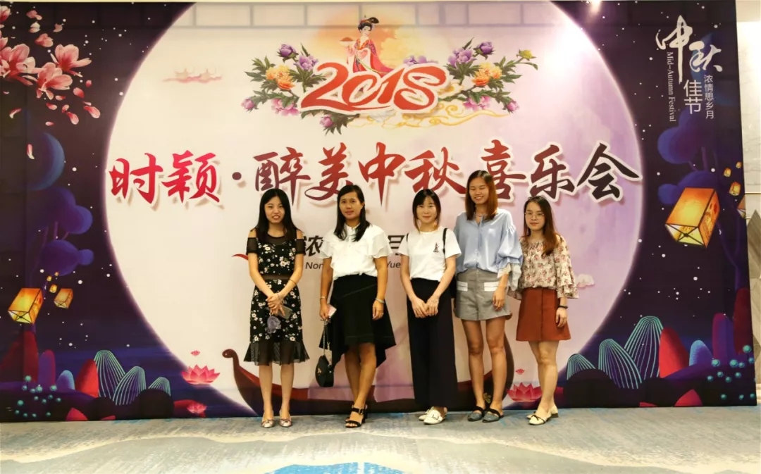 時(shí)穎·醉美中秋喜樂會完美落幕！！！(圖4)