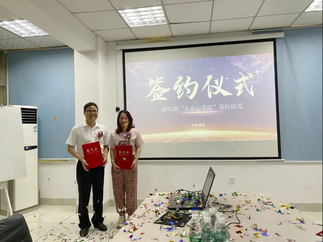 韬晦待時(shí) “心院”啓航----新時(shí)穎“企業心學院”簽約儀式圓滿舉行(圖1)