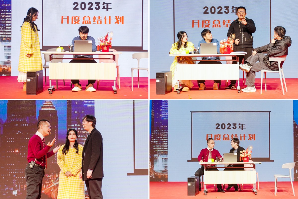 明心·踐行 | 新時(shí)穎2023年度表彰典禮暨尾牙聯歡晚會(圖31)