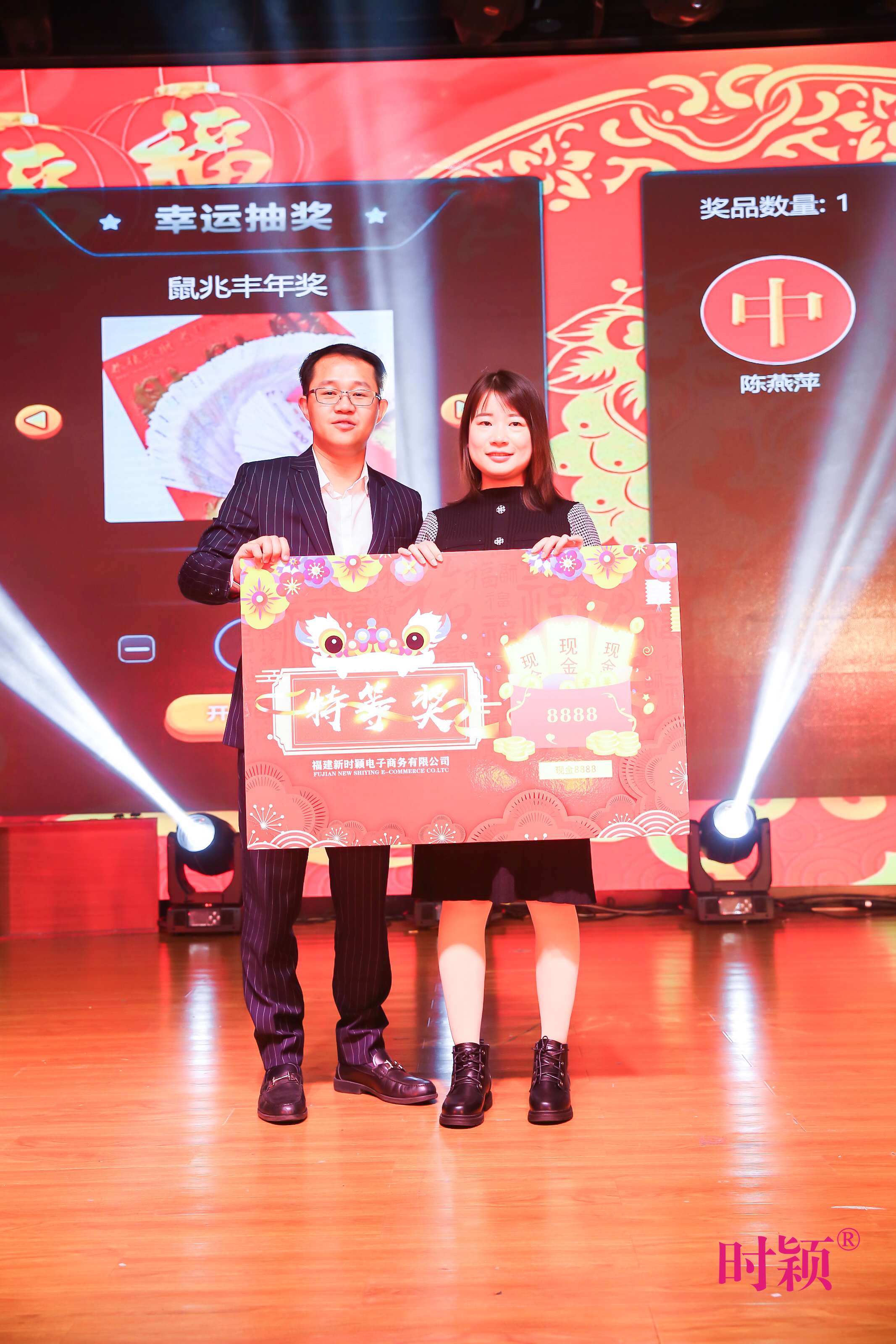 沒錯，這(zhè)就(jiù)是(shì)我們家的(de)年會(圖52)