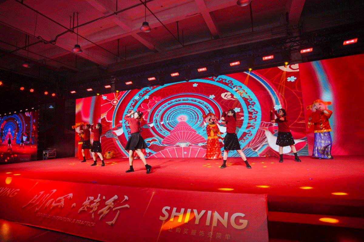 明心·踐行 | 新時(shí)穎2023年度表彰典禮暨尾牙聯歡晚會(圖20)