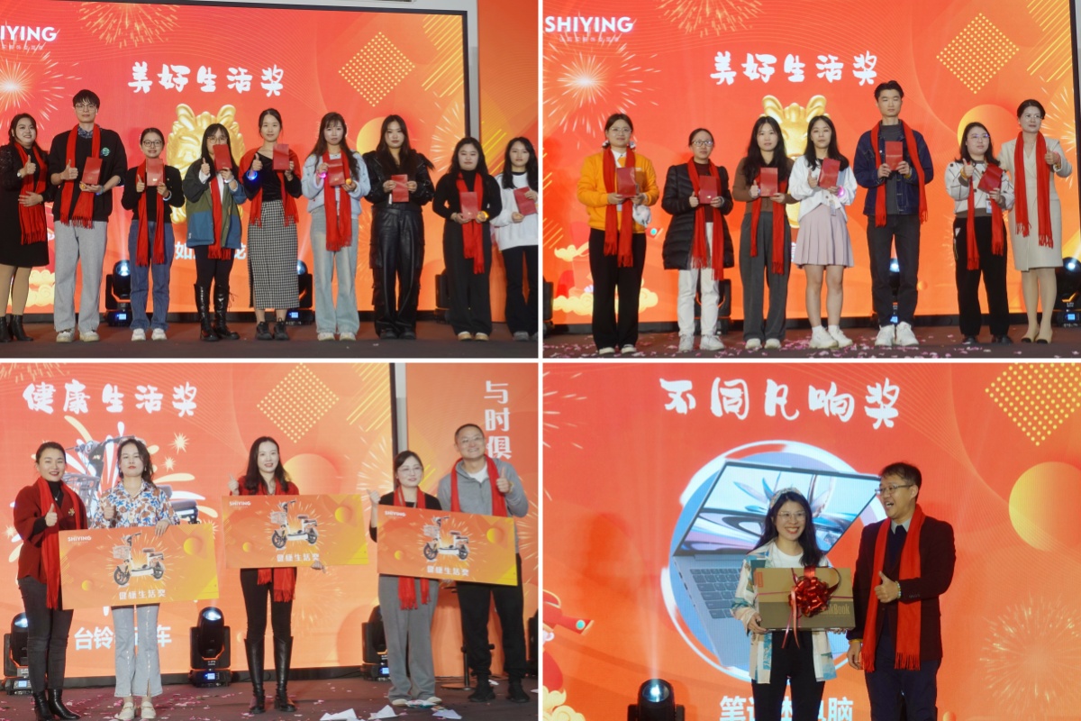 緻初心·戰夢想 | 廈門新時(shí)穎2023年度表彰大(dà)會暨年會盛典(圖38)