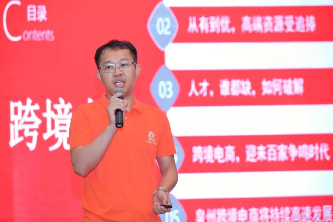 恭喜新時(shí)穎連任泉州跨境電子(zǐ)商務協會會長單位(圖2)