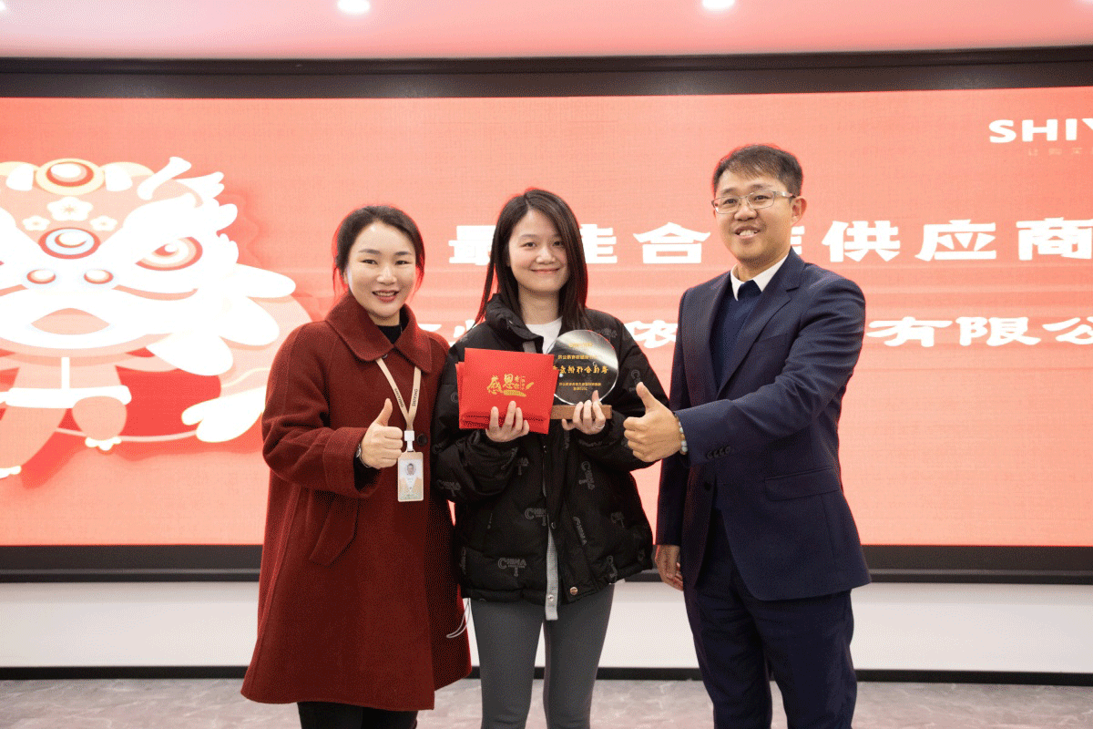 品質升維，聚力同行 | 新時(shí)穎2023供應商年度會議(圖16)