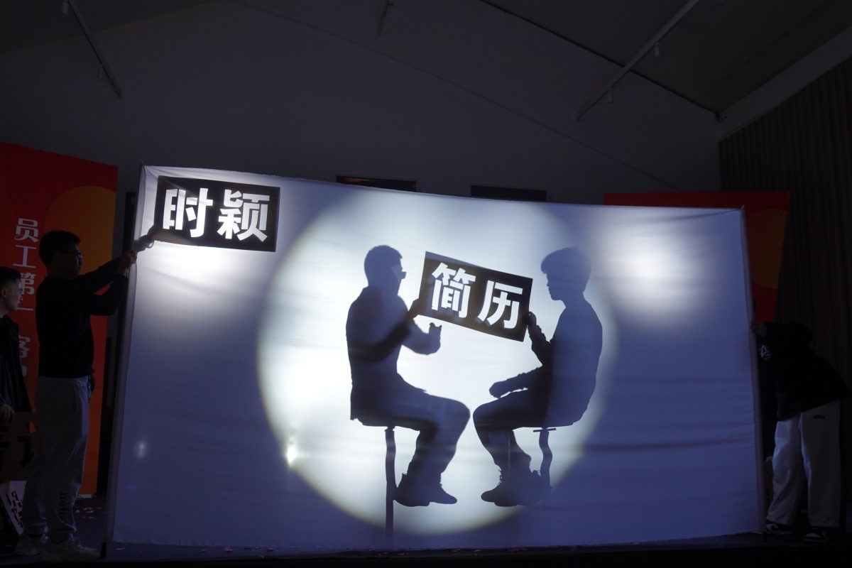 緻初心·戰夢想 | 廈門新時(shí)穎2023年度表彰大(dà)會暨年會盛典(圖36)