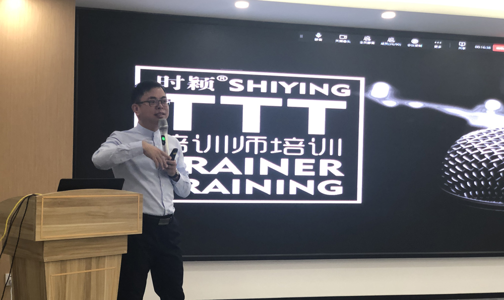 時(shí)穎召開人(rén)才發展體系建設項目全員啓動會(圖2)