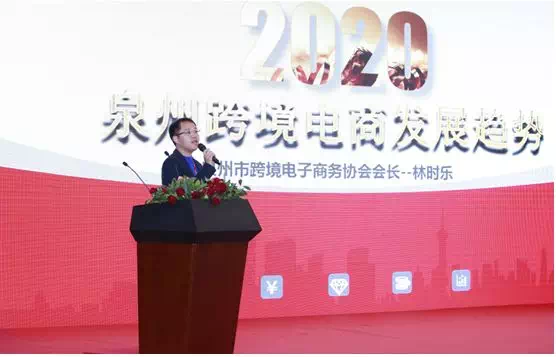 恭喜新時(shí)穎總經理林時(shí)樂先生當選“福建省電子(zǐ)商務促進會”副會長(圖4) 恭喜新時(shí)穎總經理林時(shí)樂先生當選“福建省電子(zǐ)商務促進會”副會長(圖4)