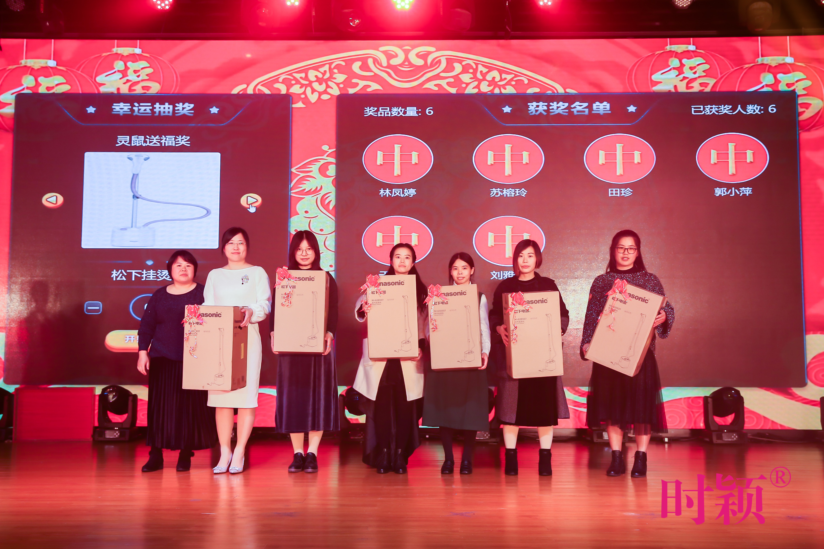 沒錯，這(zhè)就(jiù)是(shì)我們家的(de)年會(圖47)