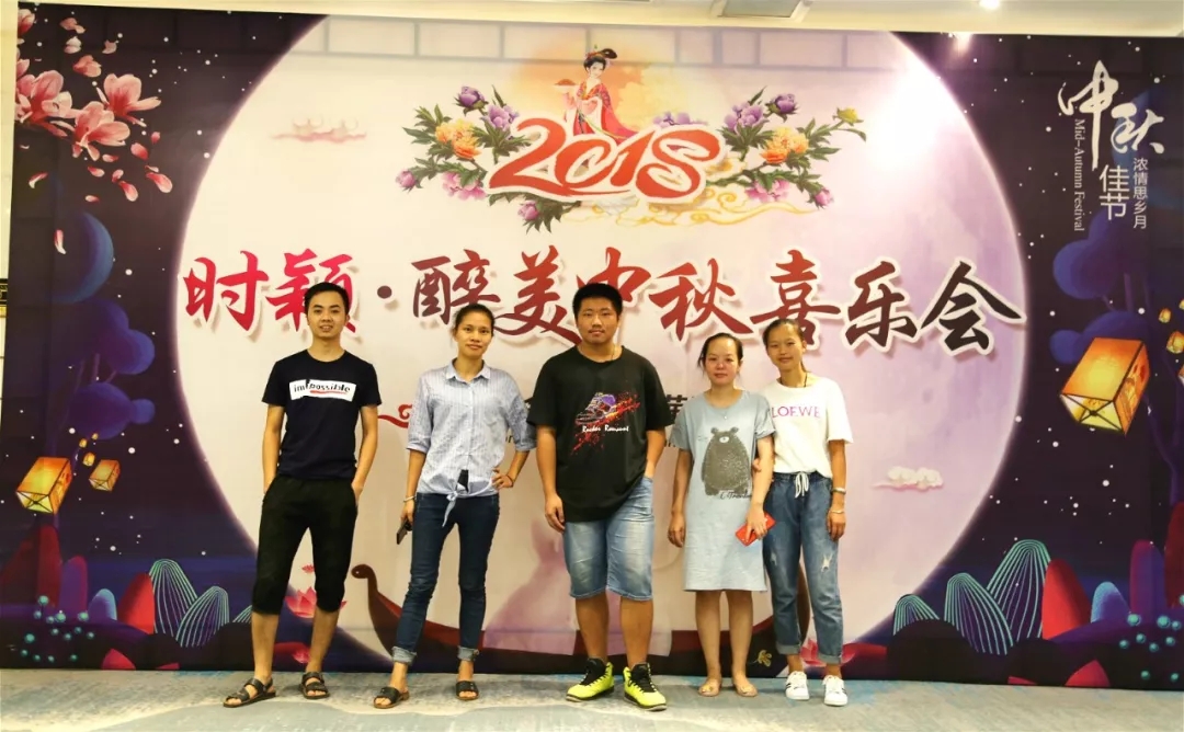 時(shí)穎·醉美中秋喜樂會完美落幕！！！(圖5)